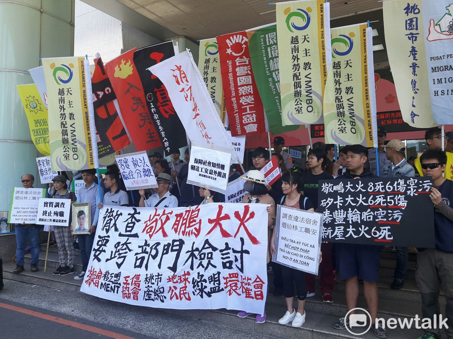 公民團體今到桃市府前陳情抗議,要求市府跨局處檢討敬鵬大火。 公民團體今到桃市府前陳情抗議,要求市府跨局處檢討敬鵬大火。