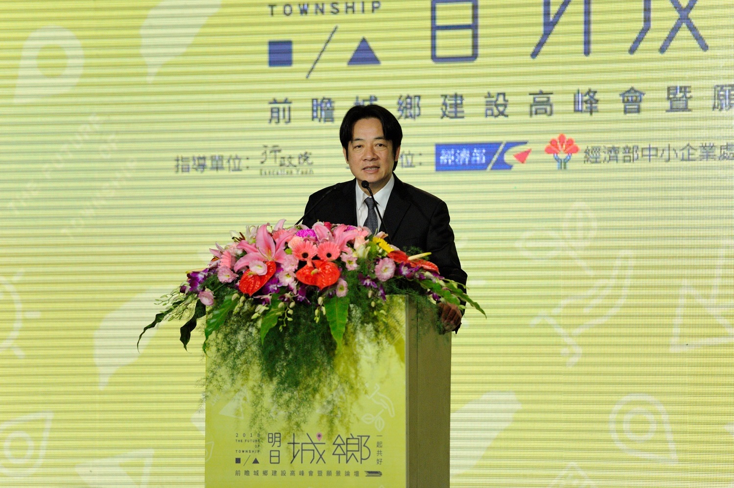 行政院長賴清德今(11)日出席「『明日城鄉•一起共好』前瞻城鄉建設高峰會」。 行政院長賴清德今(11)日出席「『明日城鄉•一起共好』前瞻城鄉建設高峰會」。