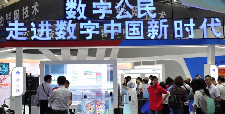 中共治理網路企業又有新發展,首個由中國民間「自願結成」的網路聯合會9日成立,馬雲、馬化騰等網路大老列名副會長,聯合會由300組織組成,宣稱將貫徹習思想。圖為4月份在福州舉行的數字中國建設成果展。 中共治理網路企業又有新發展,首個由中國民間「自願結成」的網路聯合會9日成立,馬雲、馬化騰等網路大老列名副會長,聯合會由300組織組成,宣稱將貫徹習思想。圖為4月份在福州舉行的數字中國建設成果展。