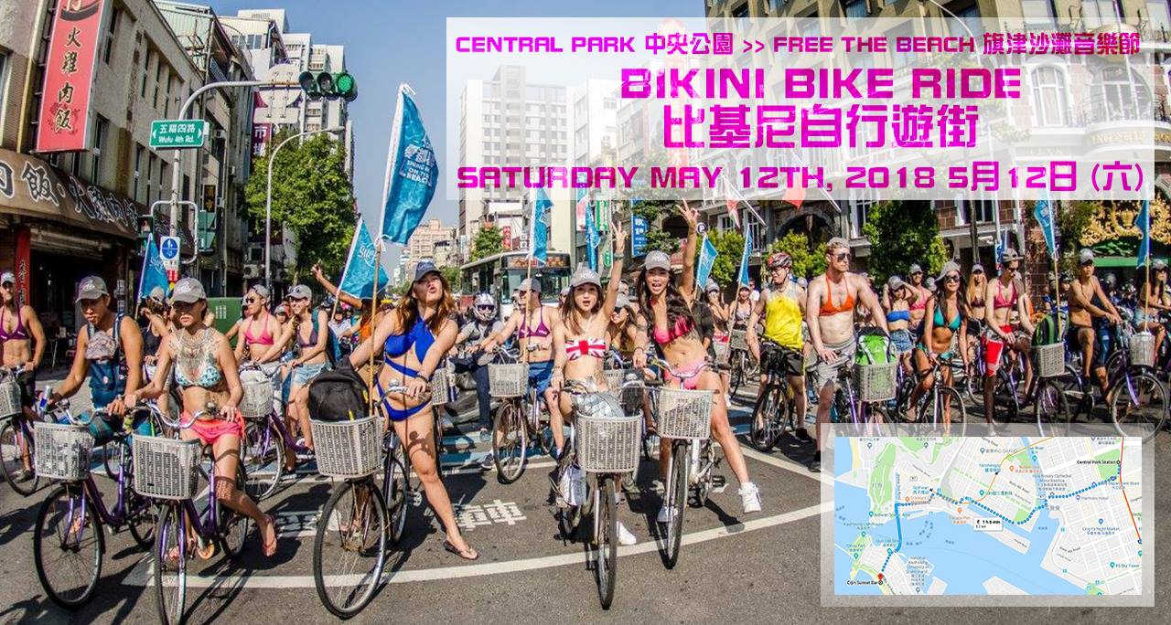 今(12)日在旗津沙灘上舉辦「旗津春季音樂節」,活動內容包括音樂表演、舞者表演、美食饗宴及沙灘體育活動,其中更邀請國內外知名DJ,除了白天的各種沙灘運動賽式之外,夜晚也有精彩的現場演出以及燈光秀。 今(12)日在旗津沙灘上舉辦「旗津春季音樂節」,活動內容包括音樂表演、舞者表演、美食饗宴及沙灘體育活動,其中更邀請國內外知名DJ,除了白天的各種沙灘運動賽式之外,夜晚也有精彩的現場演出以及燈光秀。