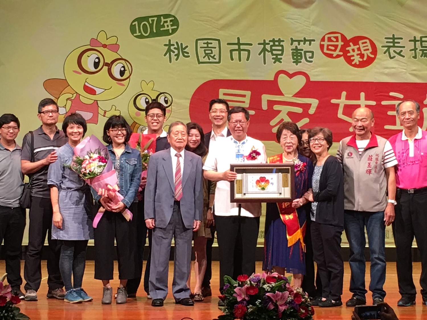 桃園市長鄭文燦表示,希望藉此彰顯家庭教育功能對社會和諧的重要性,鼓勵民眾勇於表達對母親的感謝與敬意。 圖:桃園市政府/提供 桃園市長鄭文燦表示,希望藉此彰顯家庭教育功能對社會和諧的重要性,鼓勵民眾勇於表達對母親的感謝與敬意。 圖:桃園市政府/提供
