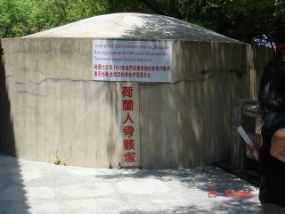 荷蘭人骨骸塜。 圖:陳耀昌/提供 荷蘭人骨骸塜。 圖:陳耀昌/提供