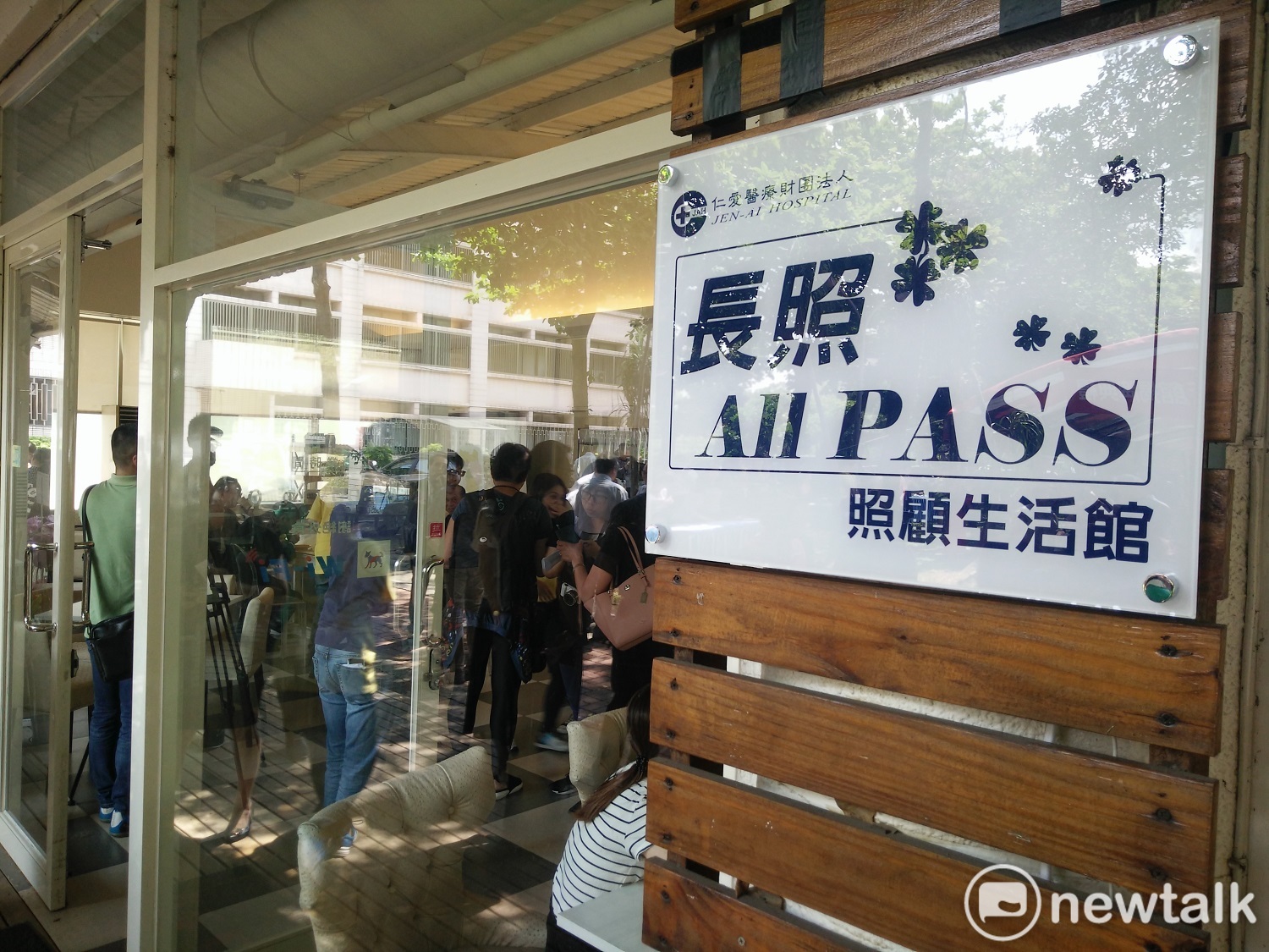 位在中興大學內的歐巴斯複合式餐廳環境幽美。 位在中興大學內的歐巴斯複合式餐廳環境幽美。