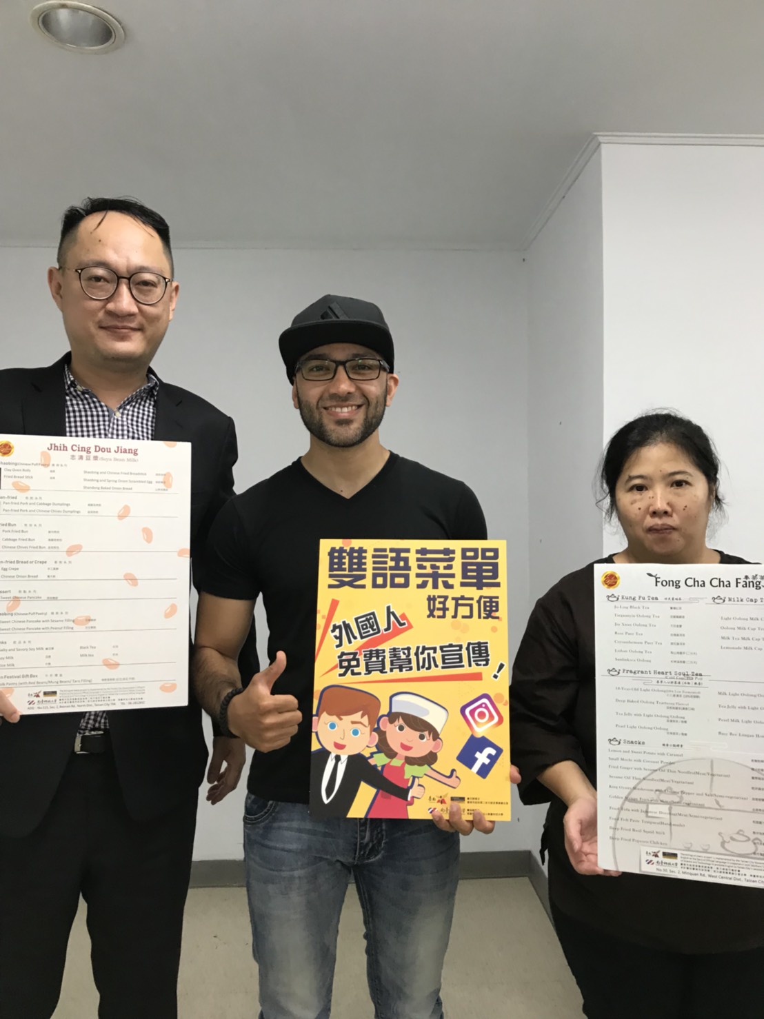 台南市二官辦今年(107)更推出「外籍秘密客」及「雙語優惠券」活動,利用各大社群媒體的傳播效應,打卡替店家宣傳。 台南市二官辦今年(107)更推出「外籍秘密客」及「雙語優惠券」活動,利用各大社群媒體的傳播效應,打卡替店家宣傳。