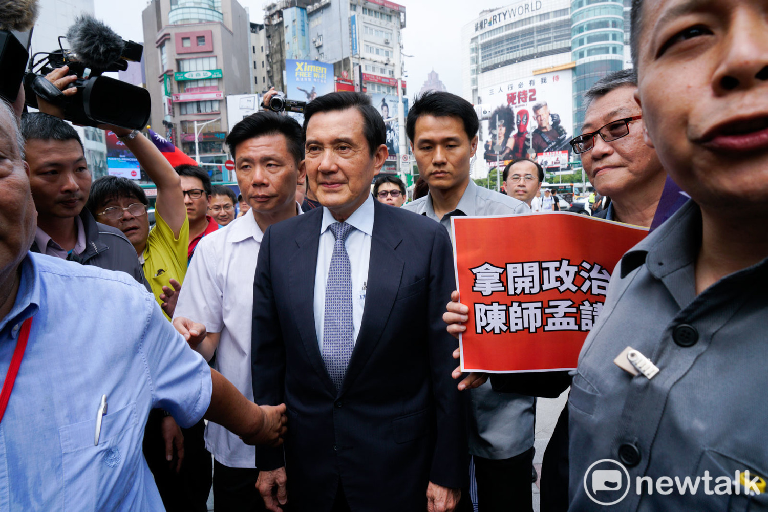 前總統歐馬英九被控洩密案二審逆轉,判馬英九四個月。馬英九下午出席一項活動時,特地提前15分鐘到,他向現場媒體表示,他一定上訴到底!多位國民黨台北市議員參選人也到現場聲援馬英九,一位站在馬英九後方的市議員參選人,她的「馬總統加油」手舉牌拿反了! 前總統歐馬英九被控洩密案二審逆轉,判馬英九四個月。馬英九下午出席一項活動時,特地提前15分鐘到,他向現場媒體表示,他一定上訴到底!多位國民黨台北市議員參選人也到現場聲援馬英九,一位站在馬英九後方的市議員參選人,她的「馬總統加油」手舉牌拿反了!