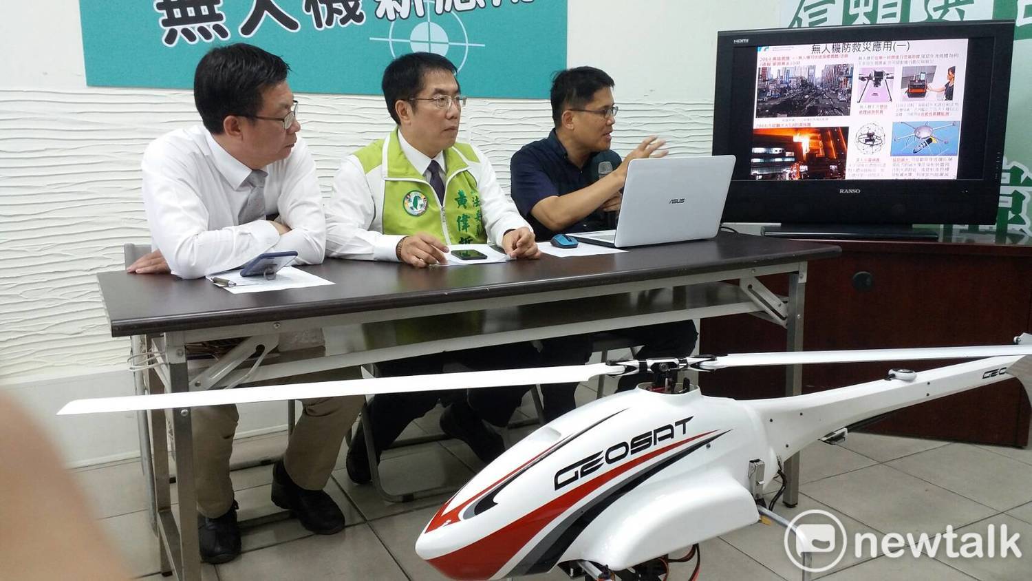 黃偉哲舉行「救災新利器 無人機新應用」記者會,鑑於近來災害事件頻傳,他呼籲利用無人機科技技術,為救災的第一線人員探勘災情,藉以降低人員傷害。 黃偉哲舉行「救災新利器 無人機新應用」記者會,鑑於近來災害事件頻傳,他呼籲利用無人機科技技術,為救災的第一線人員探勘災情,藉以降低人員傷害。