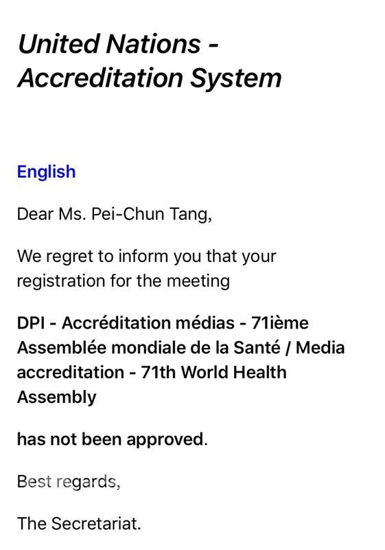 世界衛生大會(WHA)即將舉行,世界衛生組織(WHO)沒有邀請台灣派代表團出席,台灣媒體申請採訪證也遭到拒絕。 世界衛生大會(WHA)即將舉行,世界衛生組織(WHO)沒有邀請台灣派代表團出席,台灣媒體申請採訪證也遭到拒絕。