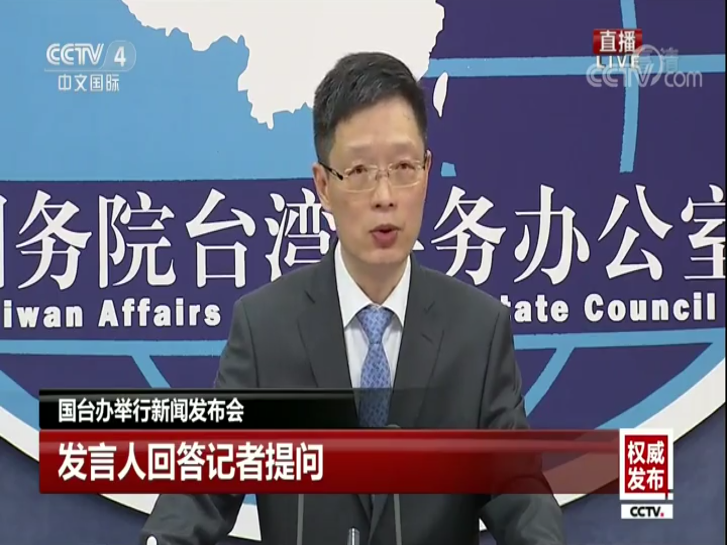 安峰山回應稱,「台灣方面如果是挾洋自重,採取這種『以武拒統』的方式,去和大陸對抗,在兩岸綜合實力對比日益懸殊的情況下,實際上是對台灣方面非常不利的」。 安峰山回應稱,「台灣方面如果是挾洋自重,採取這種『以武拒統』的方式,去和大陸對抗,在兩岸綜合實力對比日益懸殊的情況下,實際上是對台灣方面非常不利的」。