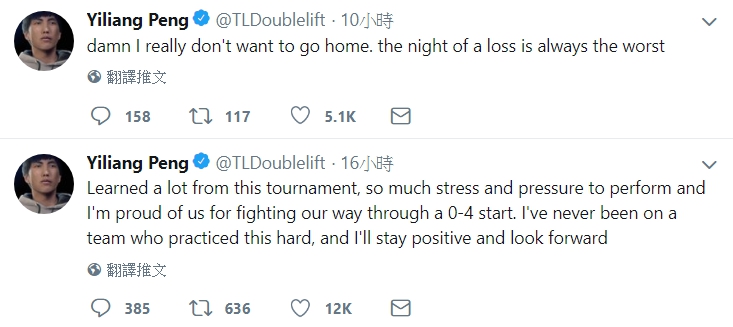 北美戰隊TL的AD選手Doublelift。 北美戰隊TL的AD選手Doublelift。
