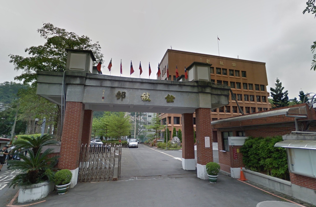 銓敘部今 (17) 天表示,退休人員「黨職併公職」溢領退休金總額約新台幣2億1932萬元,必須在今年8月10日前返還,如果未在期限內返還,經依規定請行政執行署強制執行。 銓敘部今 (17) 天表示,退休人員「黨職併公職」溢領退休金總額約新台幣2億1932萬元,必須在今年8月10日前返還,如果未在期限內返還,經依規定請行政執行署強制執行。