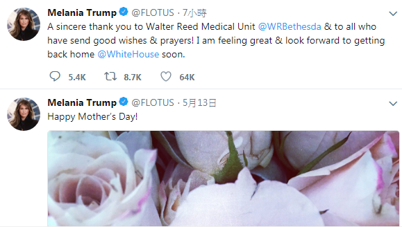 美國第一夫人梅蘭妮亞(右)上週才與丈夫川普,在白宮舉行母親節慶祝活動,稍晚就傳出住院手術。 美國第一夫人梅蘭妮亞(右)上週才與丈夫川普,在白宮舉行母親節慶祝活動,稍晚就傳出住院手術。