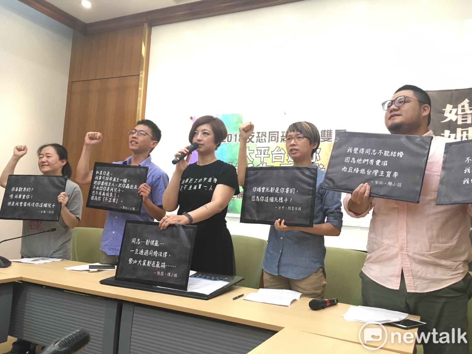 婚姻平權大平台選在5月17日「國際反恐同恐跨恐雙日(IDAHOT)」舉行記者會,並公布「一萬次刺傷我的話」,凸顯台灣社會對LGBTQI族群的不理解、偏見與歧視。 婚姻平權大平台選在5月17日「國際反恐同恐跨恐雙日(IDAHOT)」舉行記者會,並公布「一萬次刺傷我的話」,凸顯台灣社會對LGBTQI族群的不理解、偏見與歧視。