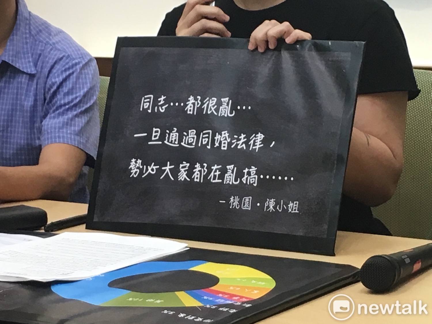 婚姻平權大平台特別選在今天舉行記者會,將募集到的204則同志族群的生命故事告訴社會大眾,辨識痛苦背後的原因,盼未來能將歧視降到最低。 圖:黃韋銓/攝 婚姻平權大平台特別選在今天舉行記者會,將募集到的204則同志族群的生命故事告訴社會大眾,辨識痛苦背後的原因,盼未來能將歧視降到最低。 圖:黃韋銓/攝