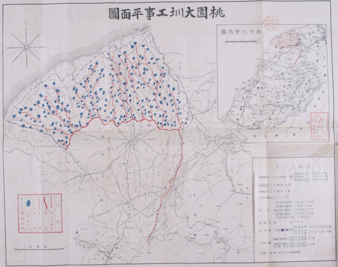 八田與一建造了桃園大圳,引大漢溪水灌溉,並串聯各個埤塘。 八田與一建造了桃園大圳,引大漢溪水灌溉,並串聯各個埤塘。