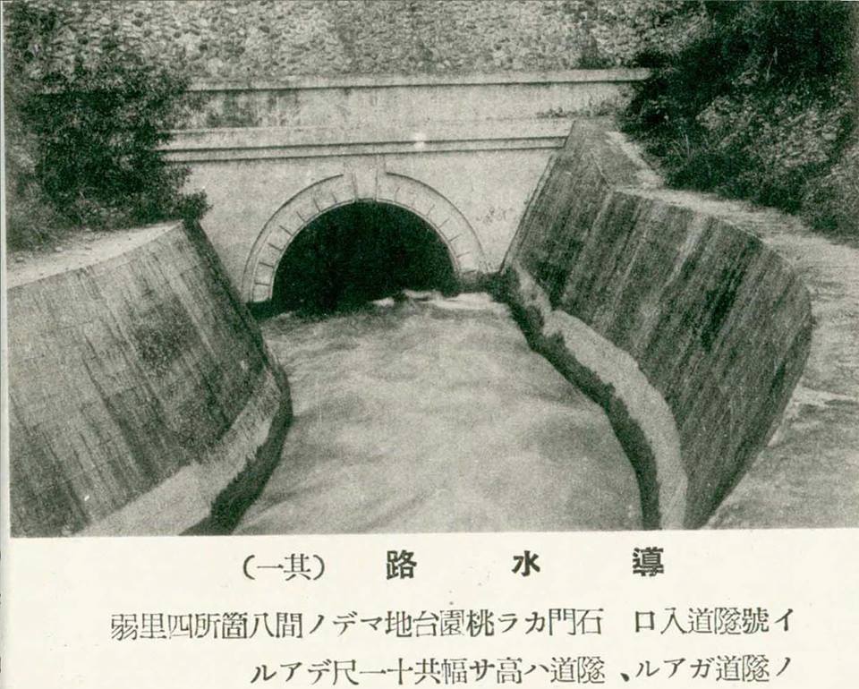 八田與一建造了桃園大圳,引大漢溪水灌溉,並串聯各個埤塘。 八田與一建造了桃園大圳,引大漢溪水灌溉,並串聯各個埤塘。