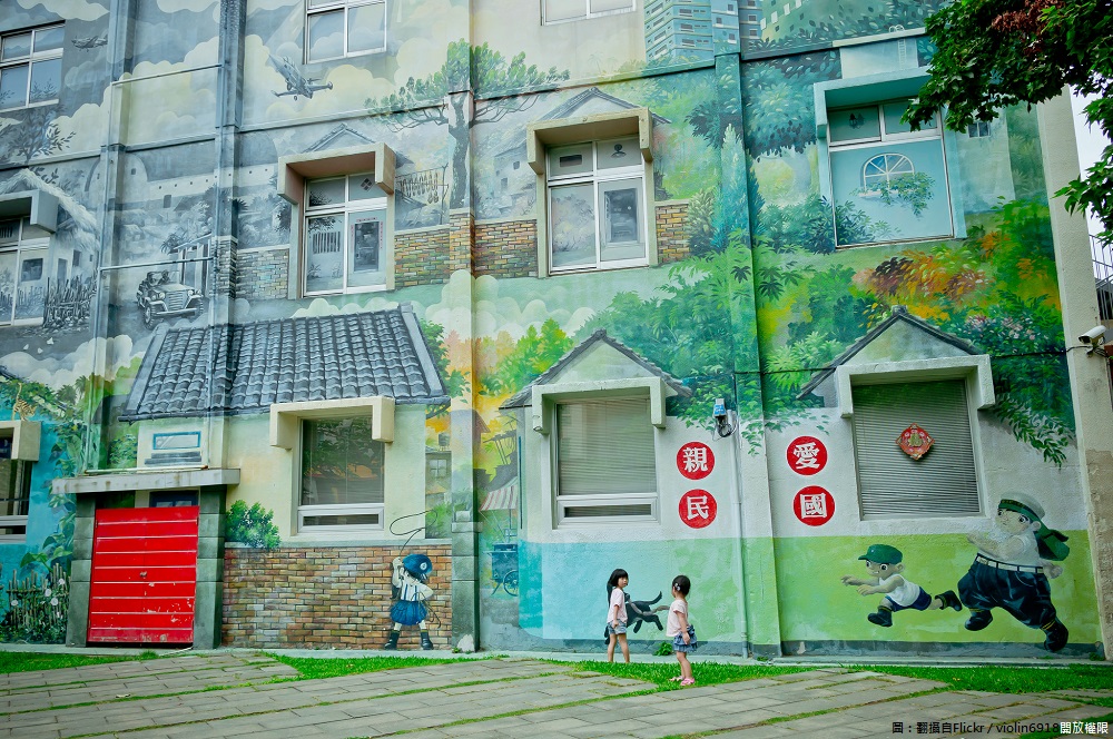 新竹眷村博物館的外牆,畫著當時眷村的意象及生活點滴,保留眷村目前已漸漸消逝的獨特生活容貌,是許多學士服、文青網美打卡拍照的熱門景點。 圖:翻攝自Flickr/violin6918開放權限 新竹眷村博物館的外牆,畫著當時眷村的意象及生活點滴,保留眷村目前已漸漸消逝的獨特生活容貌,是許多學士服、文青網美打卡拍照的熱門景點。 圖:翻攝自Flickr/violin6918開放權限