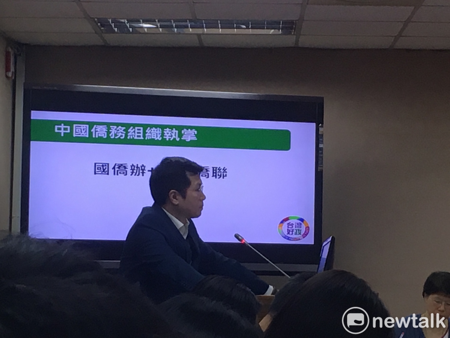 此外,民進黨立委羅致政提到,美國、加拿大等地航空公司被要求在官方網站在改成「Taiwan, China」,瑞典稅務局也把台灣改成「Taiwan, China」,甚至GAP出售的T恤上有地圖,地圖上的中國沒包含台灣也被迫道歉,僑界反應為何? 圖:黃韋銓/攝 此外,民進黨立委羅致政提到,美國、加拿大等地航空公司被要求在官方網站在改成「Taiwan, China」,瑞典稅務局也把台灣改成「Taiwan, China」,甚至GAP出售的T恤上有地圖,地圖上的中國沒包含台灣也被迫道歉,僑界反應為何? 圖:黃韋銓/攝