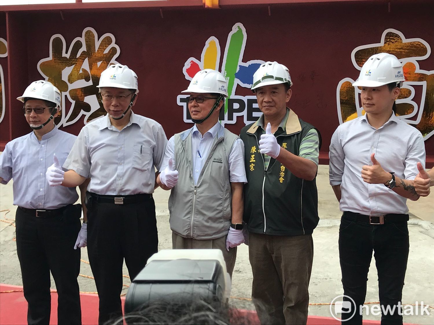 柯文哲(左2)、時力立委林昶佐(右1)今日出席環南市場改建工程上樑典禮。 圖 : 周煊惠 / 攝 柯文哲(左2)、時力立委林昶佐(右1)今日出席環南市場改建工程上樑典禮。 圖 : 周煊惠 / 攝