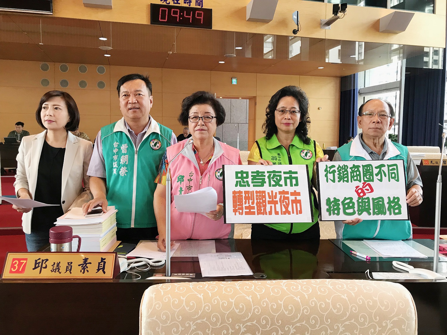 忠孝夜市是台中知名的美食夜市,市議員邱素貞等人爭取轉型為觀光夜市。 忠孝夜市是台中知名的美食夜市,市議員邱素貞等人爭取轉型為觀光夜市。