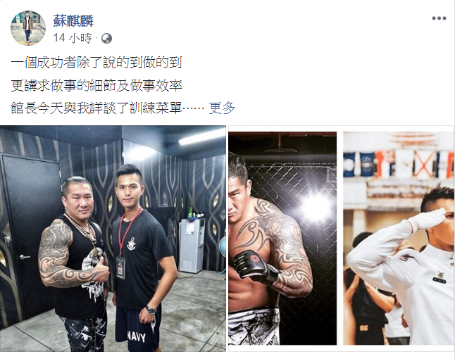 兩人相當有效率地在昨日(22)見面詳談，為往後的訓練做好安排。