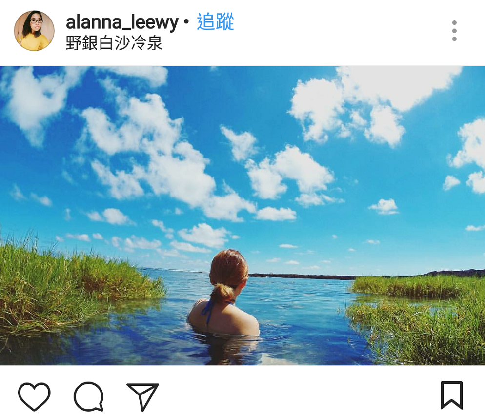 野銀白沙冷泉是蘭嶼必去的祕境之一,不僅可以體驗海水與淡水交會的奇妙感受,在佈滿礁岩上的蘭嶼島上,在冷泉還可以看見鮮少見的大片白沙伴你左右。 圖:翻攝自instrgram/alanna_leewy開放權限 野銀白沙冷泉是蘭嶼必去的祕境之一,不僅可以體驗海水與淡水交會的奇妙感受,在佈滿礁岩上的蘭嶼島上,在冷泉還可以看見鮮少見的大片白沙伴你左右。 圖:翻攝自instrgram/alanna_leewy開放權限