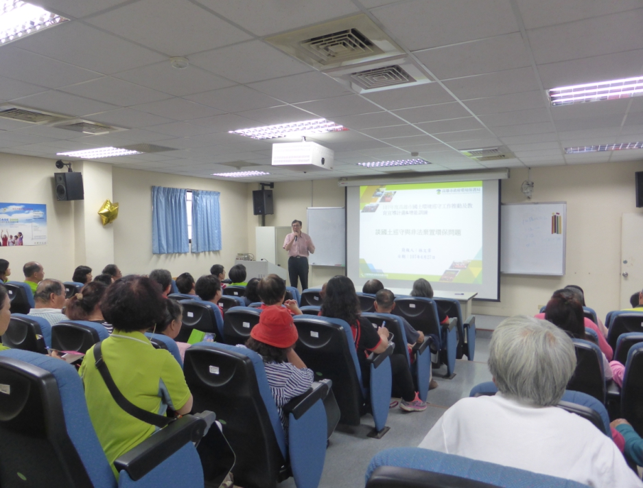國土環境巡守志工執行巡守作業。 國土環境巡守志工執行巡守作業。
