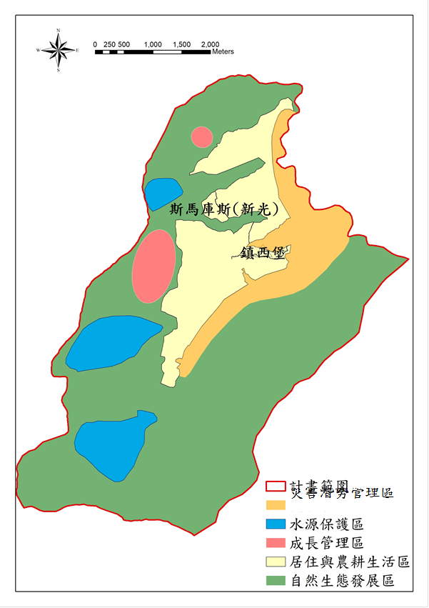 內政部次長林慈玲指出，鎮西堡及斯馬庫斯部落族人世居於此，依泰雅族傳統GAGA精神的土地利用模式，未來將保障其土地使用權利與自然環境和諧共處。