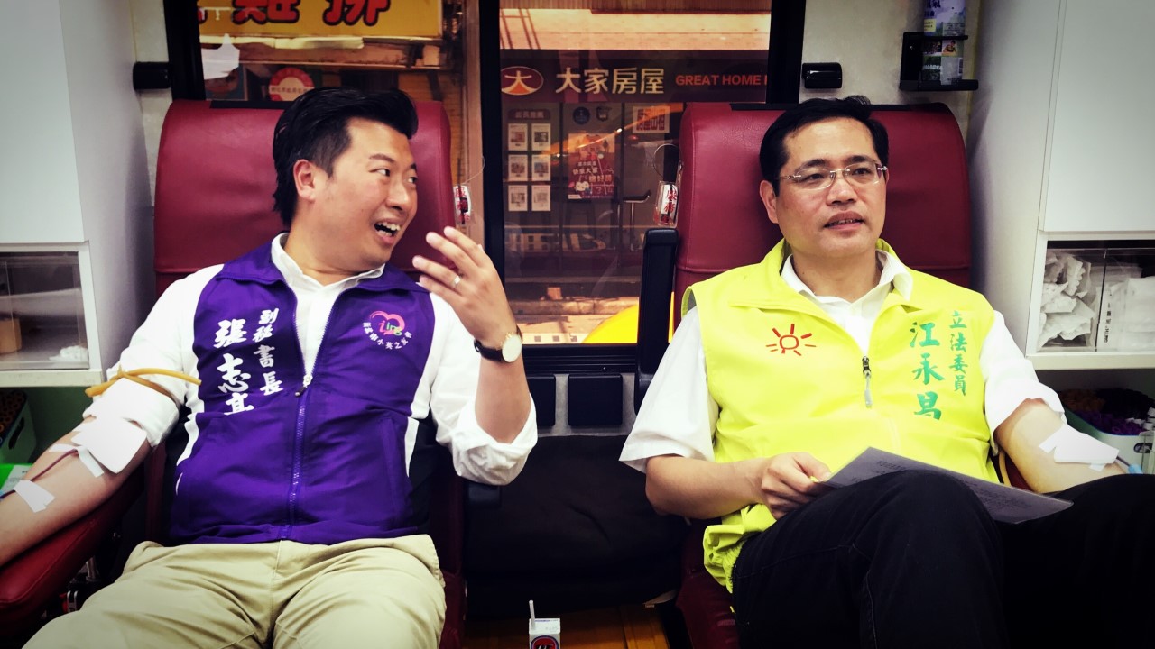 中和區新北市議員參選人張志豪、立委江永昌一起捐血,談笑風生。 圖:翻攝張志豪臉書 中和區新北市議員參選人張志豪、立委江永昌一起捐血,談笑風生。 圖:翻攝張志豪臉書