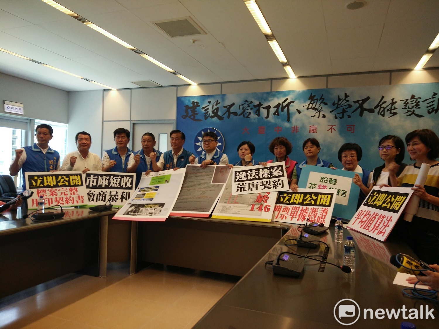 台中市議會國民黨團舉行記者會,指台中市政府圖利花博票務廠商。 圖 : 唐復年/攝 台中市議會國民黨團舉行記者會,指台中市政府圖利花博票務廠商。 圖 : 唐復年/攝