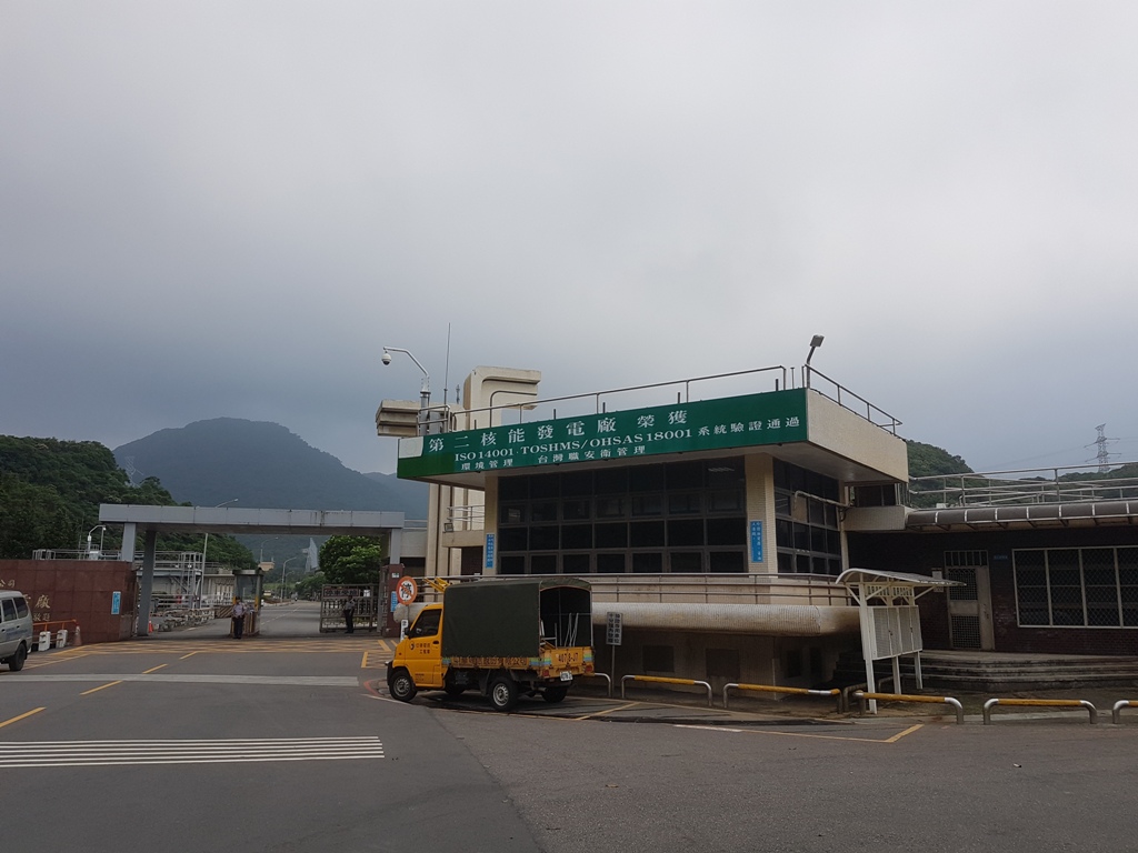 由於原能會昨天再度審查核二廠2機,新北市原則上尊重審查結果,但請原能會要確實及謹慎審查每個環節,確保安全無虞,並加強資訊公開,切勿急躁,以免重蹈第一次重起的覆轍。 圖:新北市政府/提供 由於原能會昨天再度審查核二廠2機,新北市原則上尊重審查結果,但請原能會要確實及謹慎審查每個環節,確保安全無虞,並加強資訊公開,切勿急躁,以免重蹈第一次重起的覆轍。 圖:新北市政府/提供