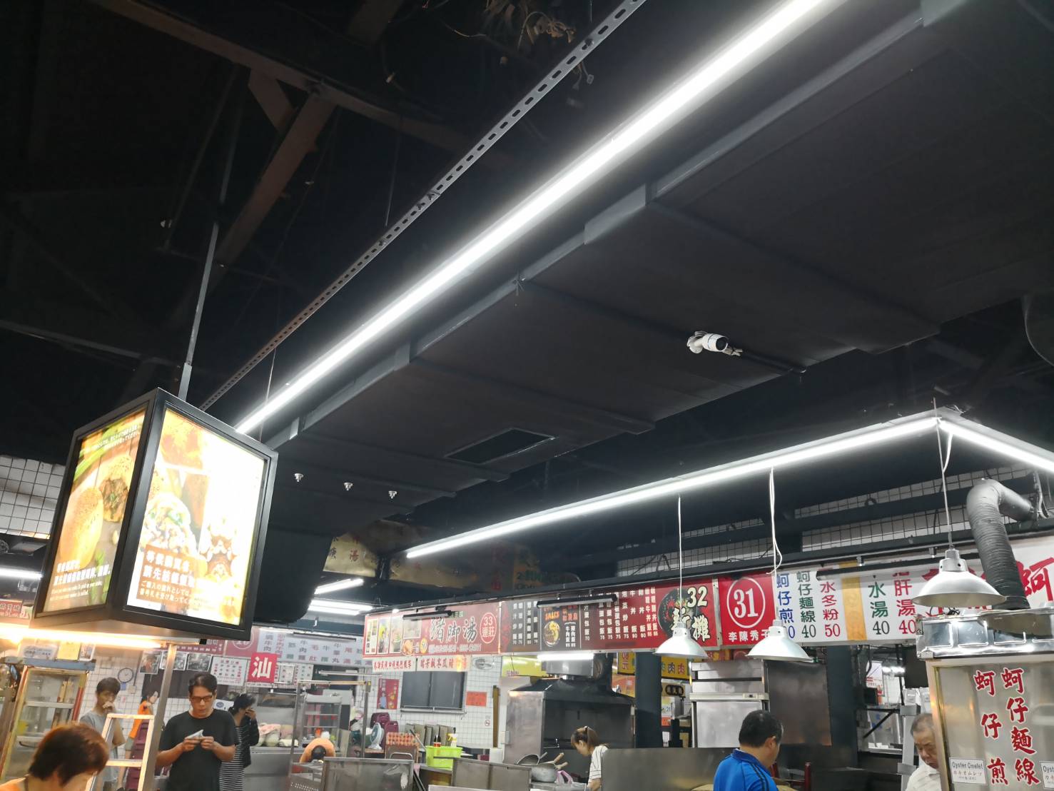 已成立逾50年的瑞芳美食廣場今(30)日宣布恢復營業,整修項目包含全面更換冷氣風管、天花板管線整理及拉高、等設施外,軟體部分也提昇,並增設電子看板、無線網路等設施。 已成立逾50年的瑞芳美食廣場今(30)日宣布恢復營業,整修項目包含全面更換冷氣風管、天花板管線整理及拉高、等設施外,軟體部分也提昇,並增設電子看板、無線網路等設施。