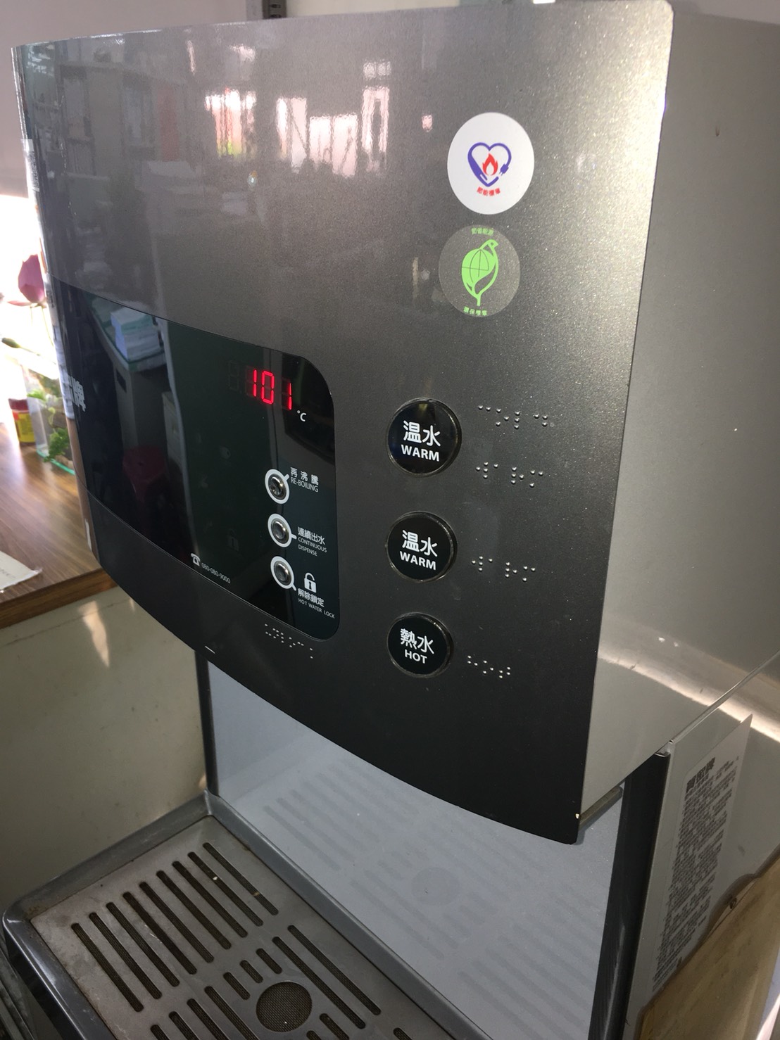綠色環保標章再生回收紙。 綠色環保標章再生回收紙。