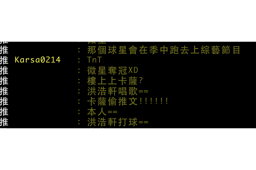 Karsa似乎也頗無奈。 圖:翻攝自 PTT Karsa似乎也頗無奈。 圖:翻攝自 PTT