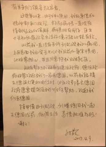 廖亦武再公開錄音 劉霞:愛劉曉波就是重罪,就是無期徒刑 圖/翻攝自廖亦武推特 廖亦武再公開錄音 劉霞:愛劉曉波就是重罪,就是無期徒刑 圖/翻攝自廖亦武推特