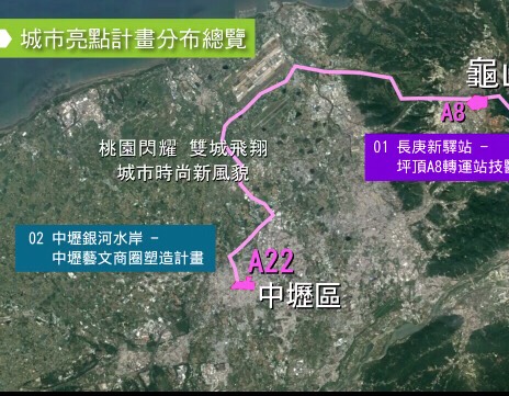 桃園市長鄭文燦指出,「長庚新驛站」計畫分2階段,將於今(107)年底動工,2年後完工,完成9條道路。 圖:桃園市政府提供 桃園市長鄭文燦指出,「長庚新驛站」計畫分2階段,將於今(107)年底動工,2年後完工,完成9條道路。 圖:桃園市政府提供