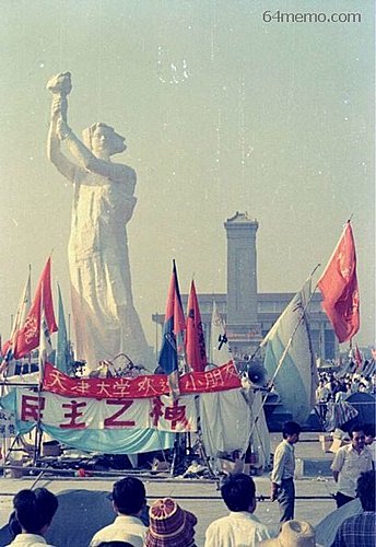六似慘案發生後,6月5日,一名男子在天安門廣場附近的長安街阻攔坦克車隊前進。 六似慘案發生後,6月5日,一名男子在天安門廣場附近的長安街阻攔坦克車隊前進。