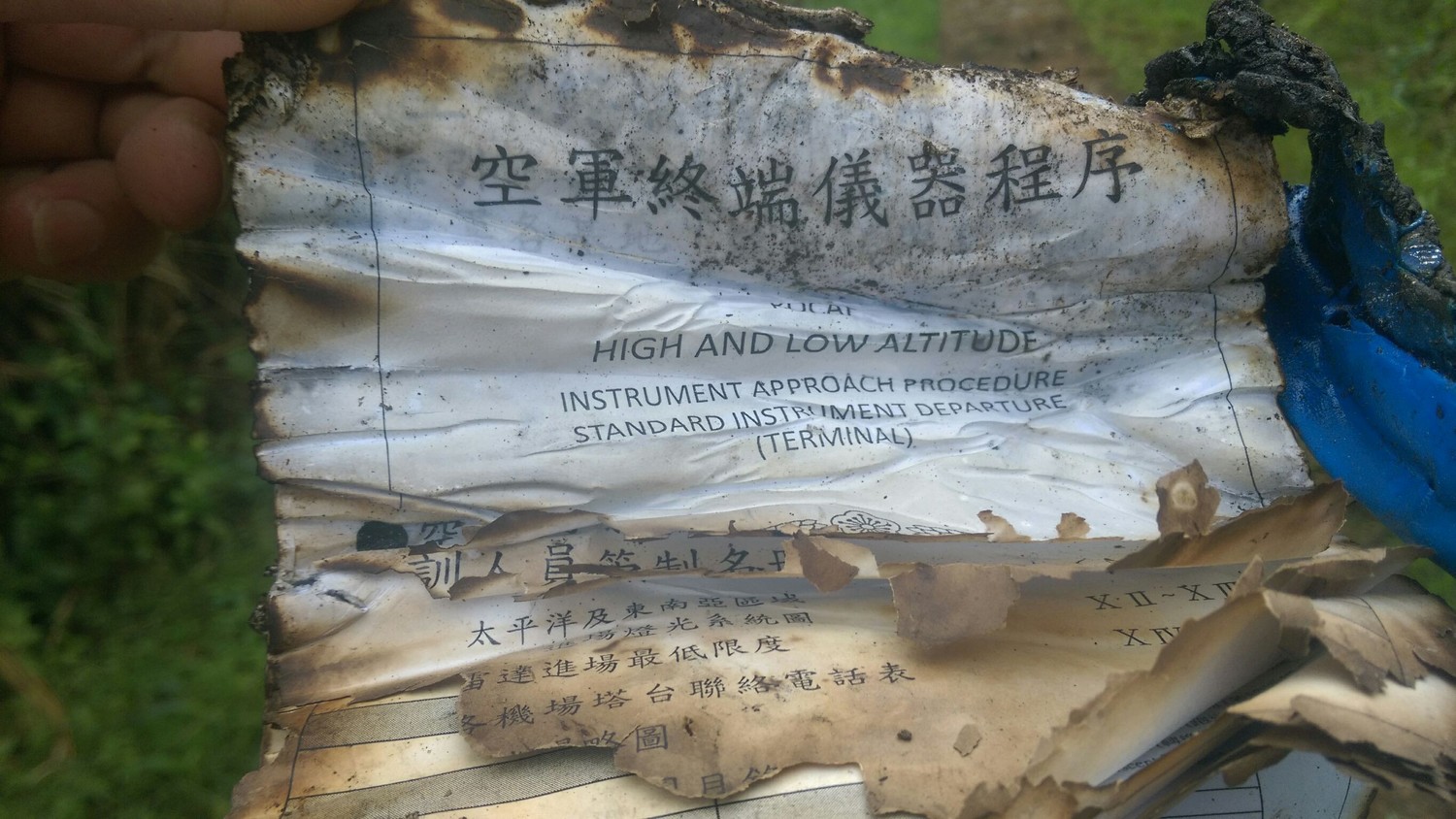 F16失事戰鬥機殘骸。 圖:基隆市消防局/提供 F16失事戰鬥機殘骸。 圖:基隆市消防局/提供