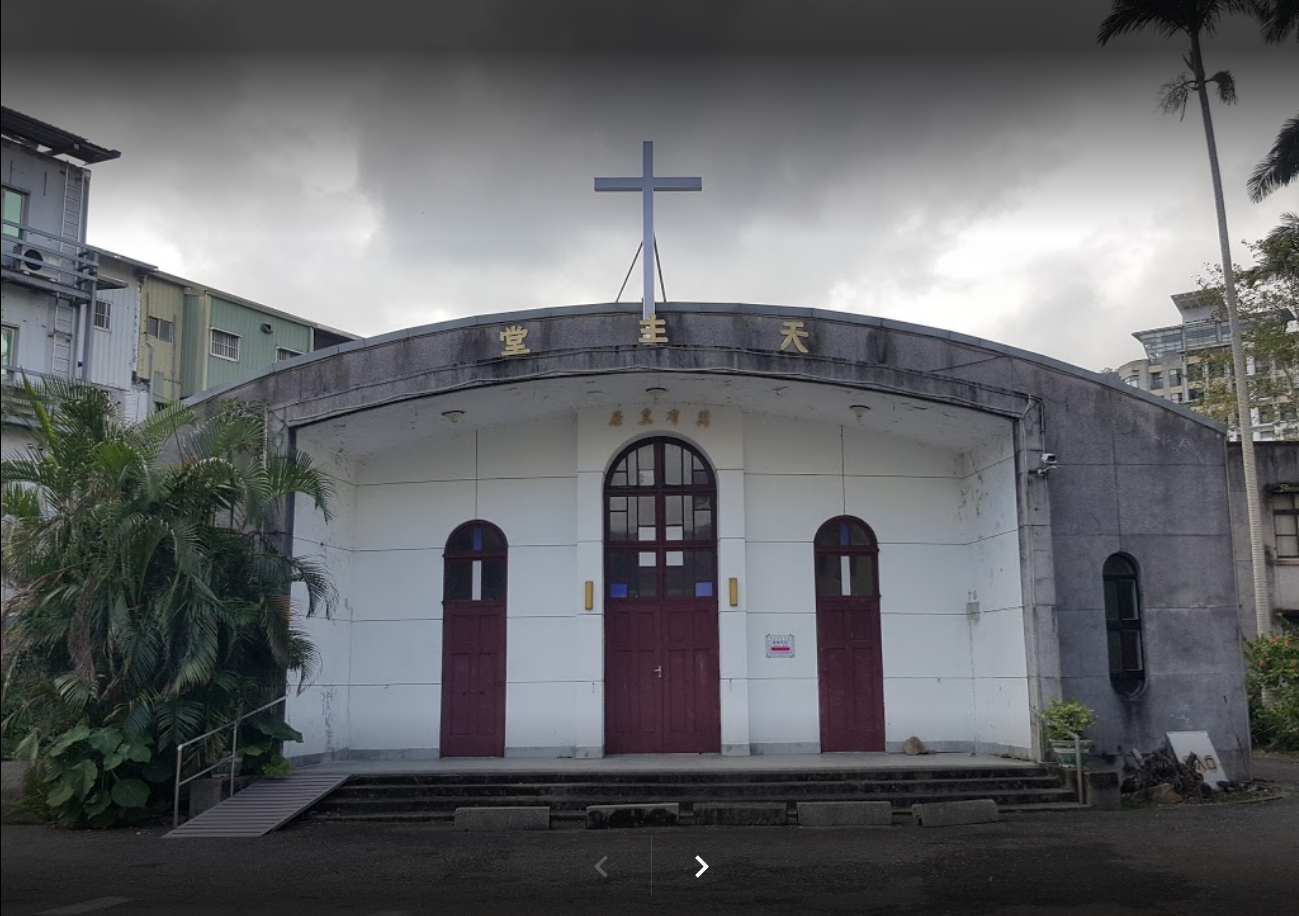 宜蘭縣礁溪天主堂,正面原貌。 圖:翻社自google map 宜蘭縣礁溪天主堂,正面原貌。 圖:翻社自google map