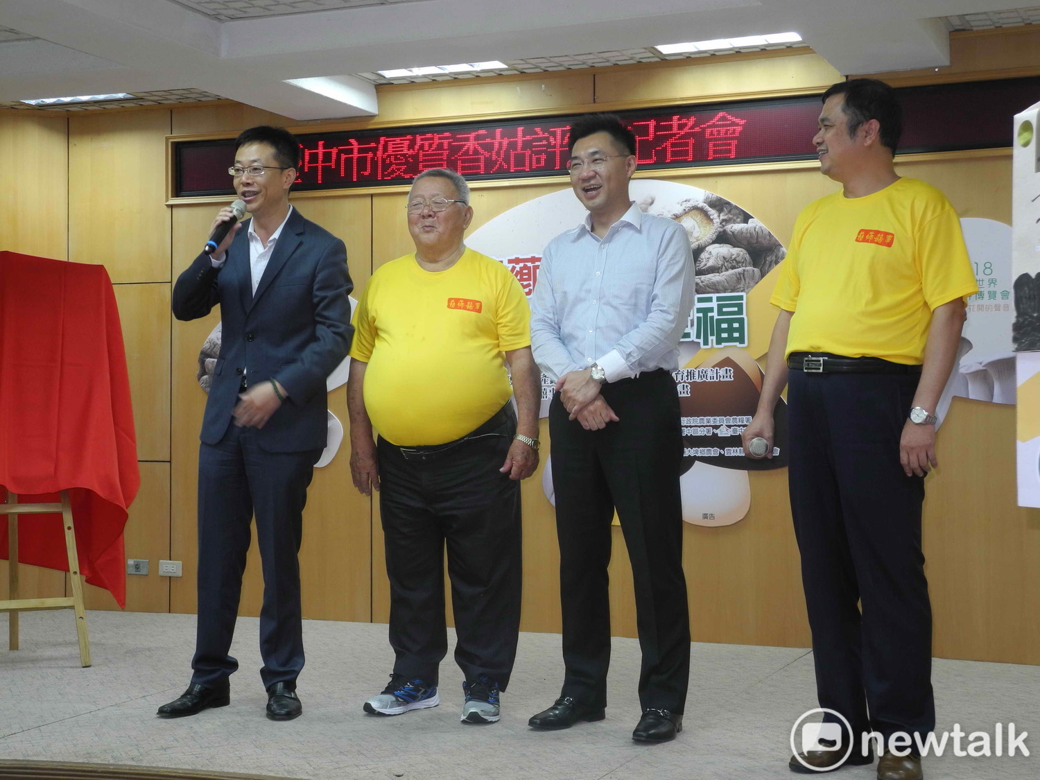 「2018台中市新社區菇薌囍事系列活動」，今天由新社農會理事長劉福榮（左三）、板橋農會廖裕德（左二）及立委江啟臣（右三）等人開幕。 