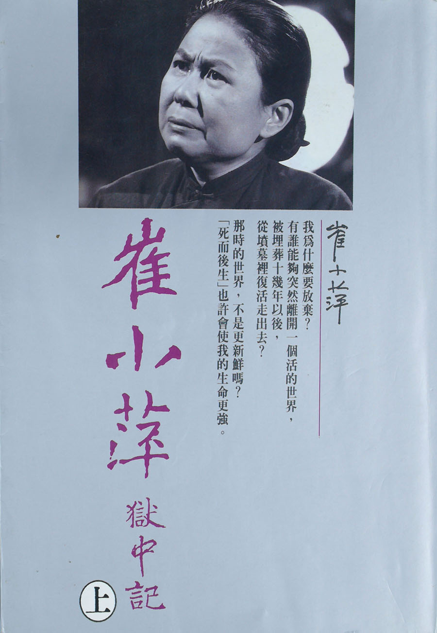 白克與白崇禧合照。 白克與白崇禧合照。