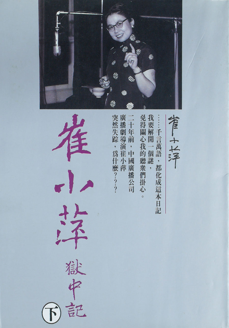 白克與白崇禧合照。 白克與白崇禧合照。