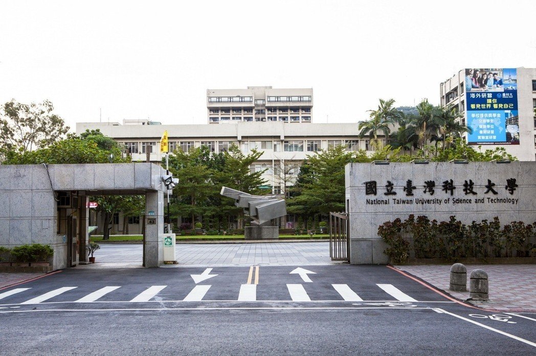 107學年度共有16所大學申請漲學費,調漲幅度2.5%至3.75%。包括台灣科技大學、台北科技大學兩所國內技職龍頭學校,以及中興大學、亞洲大學、輔仁大學、世新大學、中原大學、實踐大學、樹人醫護管理專科學校、醒吾科技大學、慈惠醫護管理專科學校、經國管理暨健康學院、文藻外語大學、馬偕醫護管理專科學校、嘉南藥理大學、仁德醫護管理專科學校。 圖:翻攝臺灣科技大學臉書 107學年度共有16所大學申請漲學費,調漲幅度2.5%至3.75%。包括台灣科技大學、台北科技大學兩所國內技職龍頭學校,以及中興大學、亞洲大學、輔仁大學、世新大學、中原大學、實踐大學、樹人醫護管理專科學校、醒吾科技大學、慈惠醫護管理專科學校、經國管理暨健康學院、文藻外語大學、馬偕醫護管理專科學校、嘉南藥理大學、仁德醫護管理專科學校。 圖:翻攝臺灣科技大學臉書