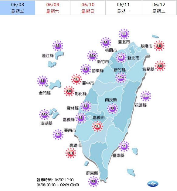 今日下午各地山區及中南部的平地仍有機會出現午後雷陣雨，出門前可帶把雨傘備用。