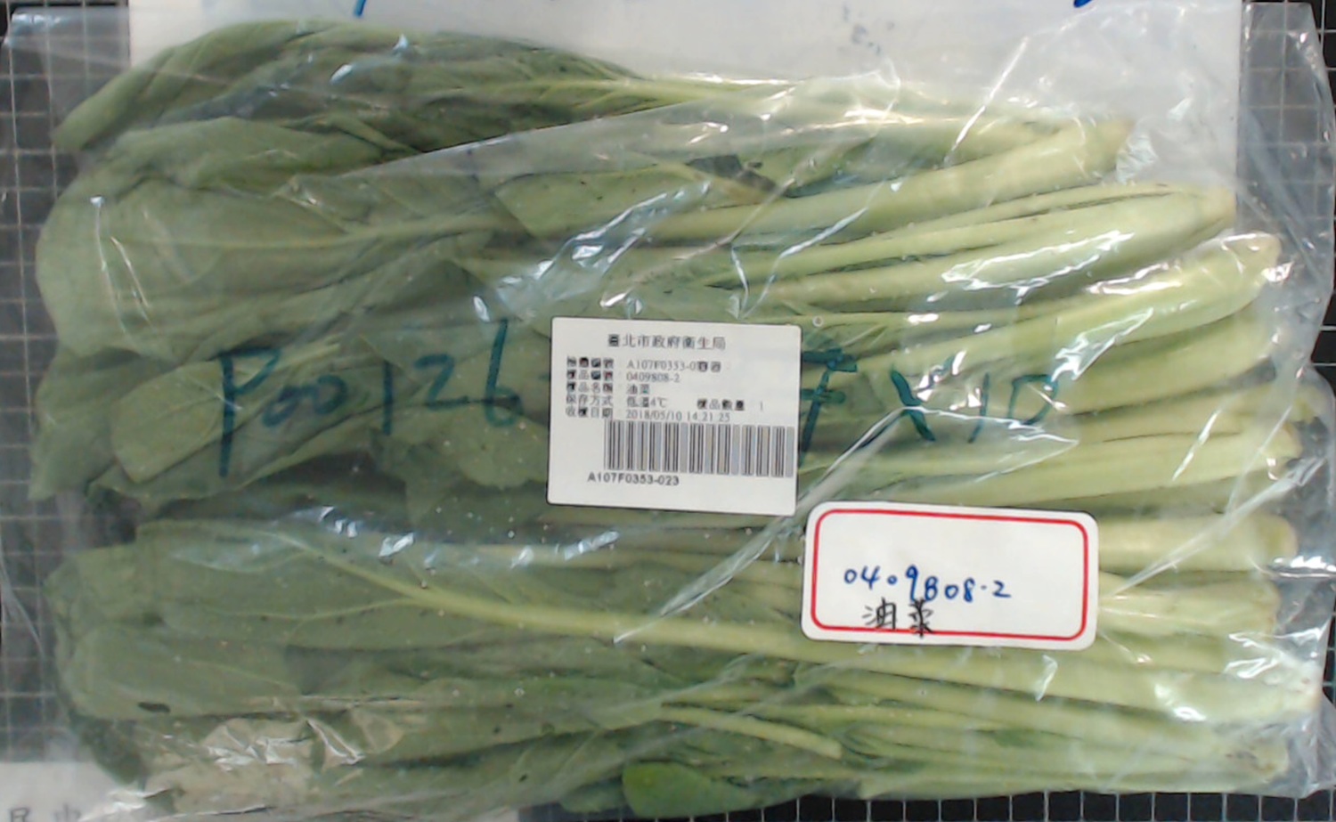 此次抽驗農藥殘留量超標之油菜。 圖:台北市政府衛生局提供 此次抽驗農藥殘留量超標之油菜。 圖:台北市政府衛生局提供