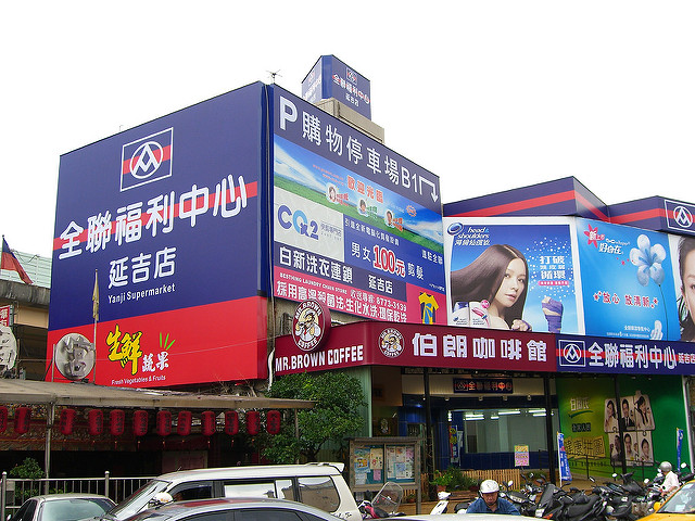 圖為白木屋門市。 圖為白木屋門市。