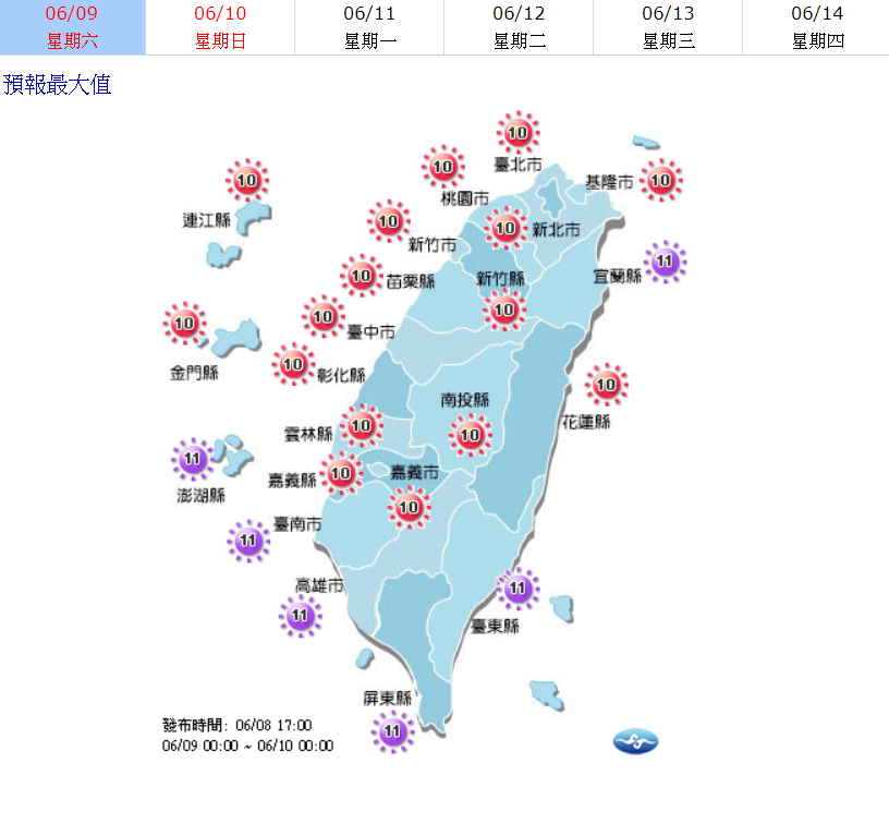 今天依然是多雲到晴氣溫偏高的艷陽天!各地高溫多可來到32度以上。 今天依然是多雲到晴氣溫偏高的艷陽天!各地高溫多可來到32度以上。