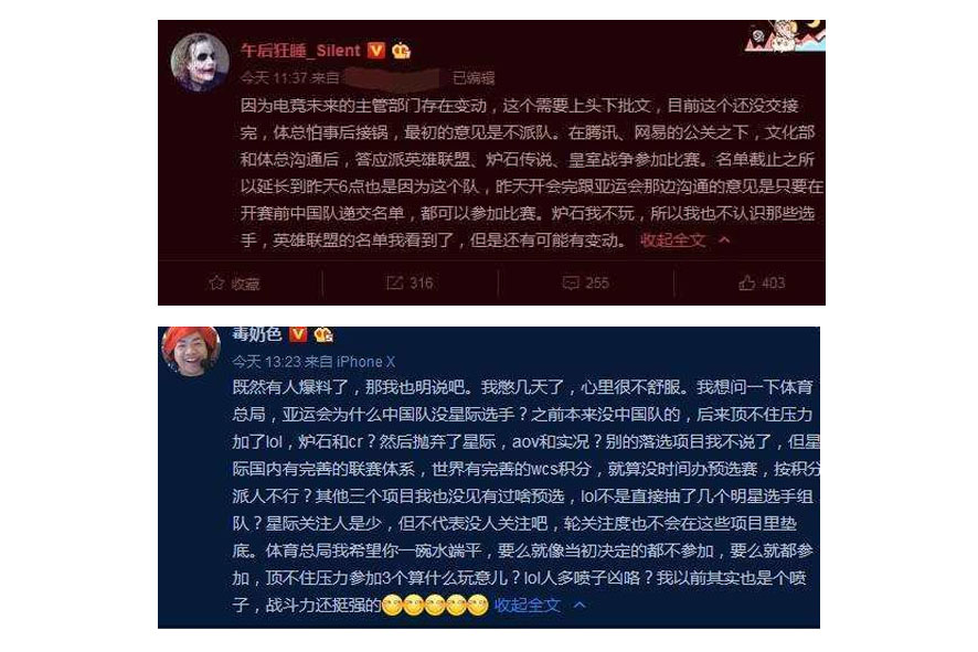 中國體育總局遭爆怕背鍋,所以原定不參賽。 圖:翻攝自 午後狂睡、毒奶色 中國體育總局遭爆怕背鍋,所以原定不參賽。 圖:翻攝自 午後狂睡、毒奶色