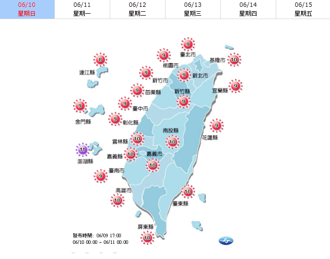今日受熱帶性低氣壓殘留雲系影響，各地降雨機率增加，南部及東半部地區一整天斷斷續續將有局部短暫陣雨或雷雨，並不排除局部大雨發生的可能。