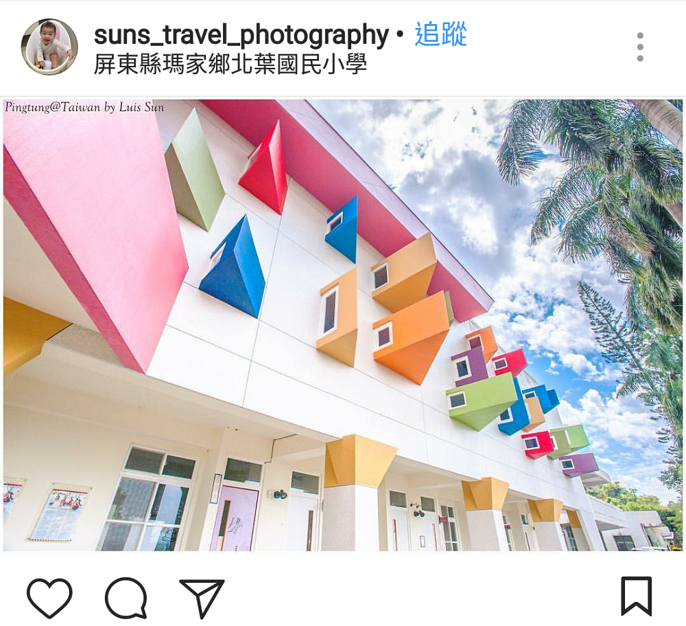 畢業季之際,《新頭殼》集結全台5大彩繪牆、彩繪跑道、彩繪建築系列的小學,跟著這些國小IG打卡熱門地,一同暫時忘卻畢業面臨就業的苦悶,偷閒一下到這些國小去回味當國小生的美好、純真時光吧! 畢業季之際,《新頭殼》集結全台5大彩繪牆、彩繪跑道、彩繪建築系列的小學,跟著這些國小IG打卡熱門地,一同暫時忘卻畢業面臨就業的苦悶,偷閒一下到這些國小去回味當國小生的美好、純真時光吧!