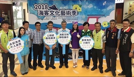 客委會副主委范佐銘、桃園市副市長游建華、客家局長蔣絜安等貴賓攜手共同牽罟捕魚趣。 客委會副主委范佐銘、桃園市副市長游建華、客家局長蔣絜安等貴賓攜手共同牽罟捕魚趣。